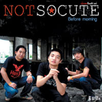 เพลง จบแล้ว