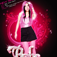เพลง แม่มด Feat. Jetset'er