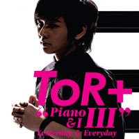 เพลง ถึงกันตลอด