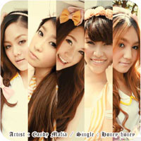 เพลง เพื่อนกันพูดไม่ได้ทุกเรื่อง