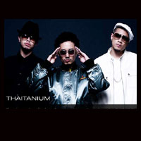 เพลง สุดขอบฟ้า Feat. แอ๊ด คาราบาว