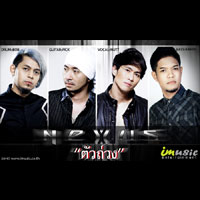 เพลง ดีด