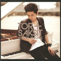 เพลง สักวัน...แล้วมันก็ผ่านไป