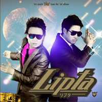 เพลง แค่รู้ว่ารัก