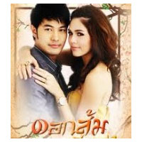 เพลง ให้เลวกว่านี้