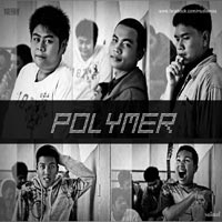 เพลง เธอคือแสงไฟ