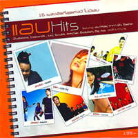 เพลง เข้ากันไม่ได้ - Xperiment 1