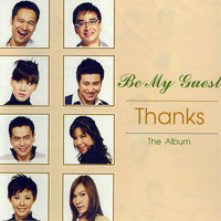 เพลง ความลับ-มัม