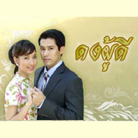 เพลง นกขมิ้น-คำหวาน วีรเวศร์