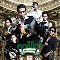 เพลง ผู้ป่วยความจำเสื่อม