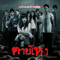 เพลง ลมหายใจของกันและกัน-เบน ชลาทิศ