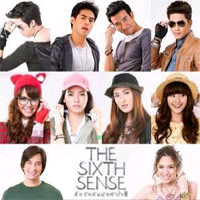 เพลง หูแว่ว