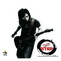 เพลง 100 คนในใจ (รักเธอได้คนเดียว)