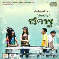 เพลง คาราโอเกะ