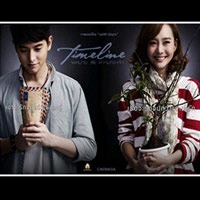 เพลง ไกลแค่ไหนคือใกล้