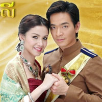 เพลง ศิลามณี-อ๊อด โอภาส