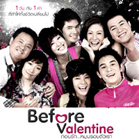 เพลง คำสำคัญ-บี พีระพัฒน์
