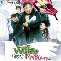 เพลง เพื่อมวลชน
