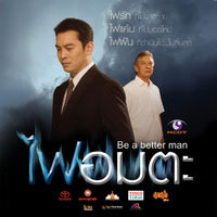 เพลง คิดถึงเธอ