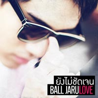 เพลง นิด นิด (Nid Nid)