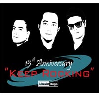 เพลง อะไรก็ผิด
