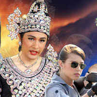 เพลง เต้นกินรำกิน-ชูศรี เชิญยิ้ม