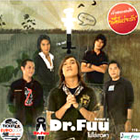 Dr.Fuu