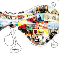 เพลง เพลงโดนใจ / GR - 9