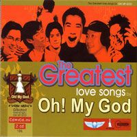 เพลง มีเธอ (ปุ๊ อัญชลี จงคดีกิจ)