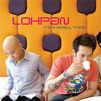 เพลง กบในกะลา - Frog