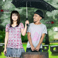 เพลง เวลาตาย