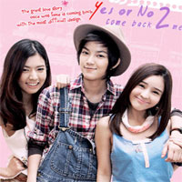 เพลง หวง ห่วง - ออม สุชาร์
