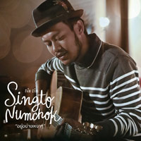 เพลง อยู่อย่างเหงาๆ