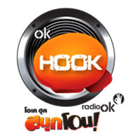 ฟังวิทยุออนไลน์ OK HOOK