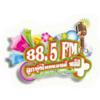 ฟังวิทยุออนไลน์ 88.5 FM ลูกทุ่งไทยแลนด์ พลัส